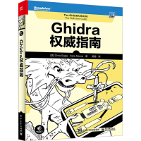 [M]Ghidra权威指南-9787121445514