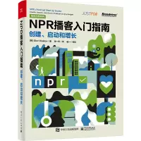 [M]NPR播客入门指南 创建、启动和增长-9787121444937