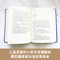 [M]罪与罚-9787544793988