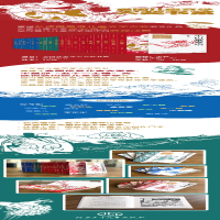 [M]屎壳郎先生波比拉-9787530163580