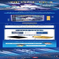 [M]神印王座 第2部 皓月当空 1-9787556267415