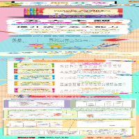 [M]全脑潜能训练(全5册) (意)巴多 编 林凤仪 译 -9787520725767