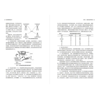 [M]动物繁殖技术-9787518440672