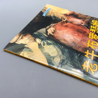 [M]我的动物朋友:老牛布罗瑟姆回家了 [英]吉米·哈利 著 廖美琳 译 -9787020132683