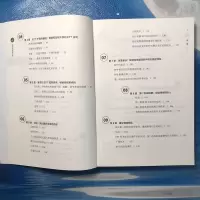 [M]依恋与亲密关系 情绪取向伴侣治疗实践 第3版-9787300312316