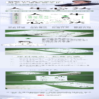 [M]人生心法-9787572609770