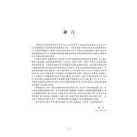 [M]生物化学-9787308230926