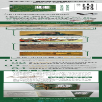 [M]中国史纲-9787505755727