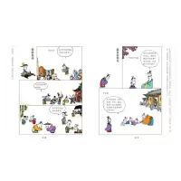 [M]论语 全彩大字版(全2册)-9787523100554