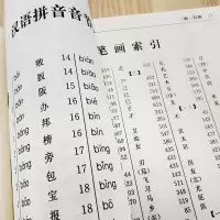 [M]古代汉语词典 全新版-9787557911980