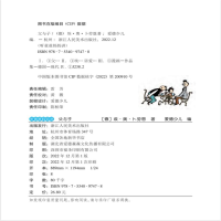 [M]父与子-9787534097478