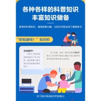 [M]如何成为医生-9787554163009