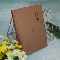 [M]守望与思索 5 人文清华讲坛实录-9787302619383