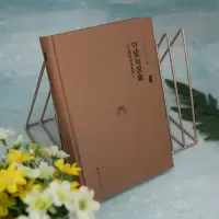 [M]守望与思索 5 人文清华讲坛实录-9787302619383