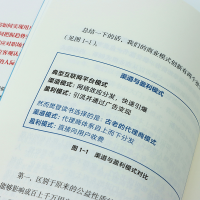 [M]简单做事-9787115606594