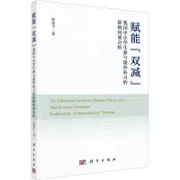 [M]赋能