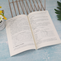 [M]船舶设计原理(第3版)-9787302619666