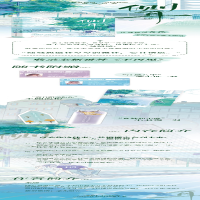 [M]侧耳-9787541165221