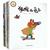 [M]快乐路程绘本馆 第2辑 第2版(全8册)-9787565150067