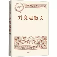 [M]刘亮程散文-9787020170418