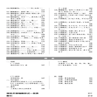 [M]国际中文教育中文水平等级标准 语法学习手册 高等-9787561961858