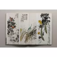 [M]名家 潘天寿·诸乐三·钱君匋-9787547929322