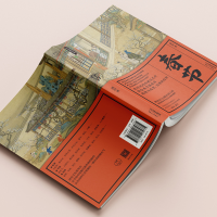 [M]春节 萧放 著 -9787201175775