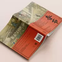 [M]春节 萧放 著 -9787201175775