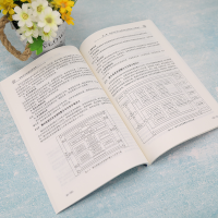 [M]物联网与铁路运输管理-9787512148109