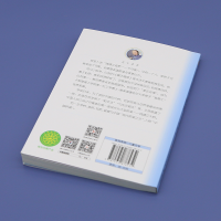 [M]茅以升 现代桥梁之父-9787544878432