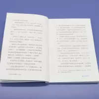 [M]路遥 黄土地里