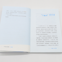 [M]陈嘉庚 华侨之光-9787544879620