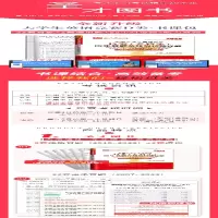 [M]全国大学生英语竞赛D类(专科生)历年真题及模拟试题详解 2023-9787511469342