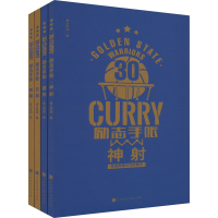 [M]30 CURRY 励志手账(全4册)-9787569946833