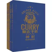 [M]30 CURRY 励志手账(全4册)-9787569946833