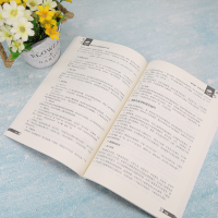 [M]演讲与口才实训教程(第4版)-9787302622321