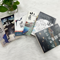 [M]海棠花未眠 川端康成精品集(全6册)-9787576317411