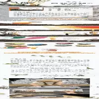 [M]怀抱-9787556868278