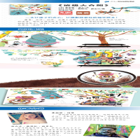 [M]班级大合照-9787556860005