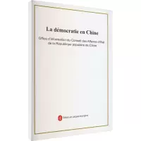 [M]中国的民主-9787119129679