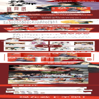 [M]琅琊榜漫画 4 《琅琊榜》原著小说改编漫画版-9787541165627