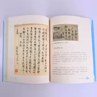 [M]哦,他们是这样的 探秘课文作者的故事与手迹 第1册-9787572609480