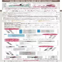[M]颈椎胸椎功能强化训练-9787571425340