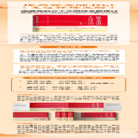 [M]优秀党支部书记是这样炼成的-9787559655929