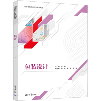 [M]包装设计-9787302623533