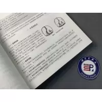 [M]妇产科学(第5版)-9787030742193
