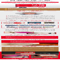 [M]自我实现之路 3个词改变你的职场和人生-9787020175178