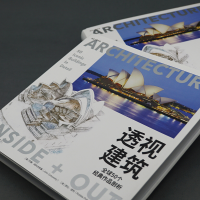 [M]透视建筑 全球50个经典作品剖析-9787301334614