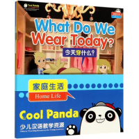 [M]家庭生活:你属龙吗?/COOL PANDA少儿汉语教学资源第2级-9787040509717