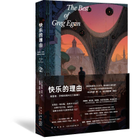 [M]快乐的理由-9787513350839